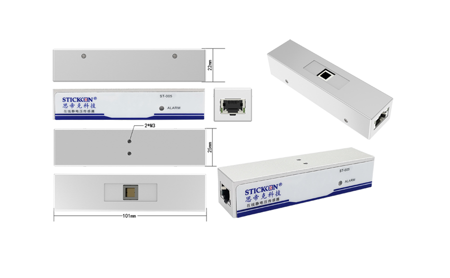 ST-005 在线静电压传感器
