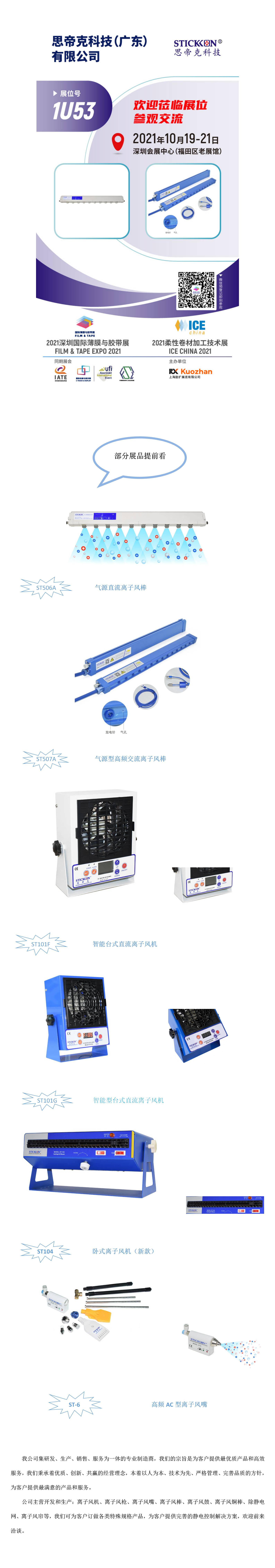 邀请涵(1).jpg