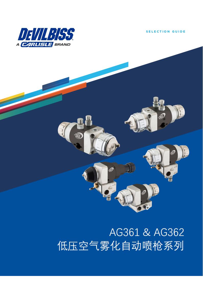 7-CFT-G-P-A-7-AG361 AG362_00.jpg