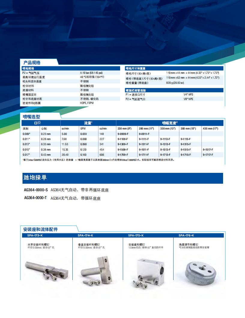 9-CFT-G-P-A-9-AG364_02.jpg