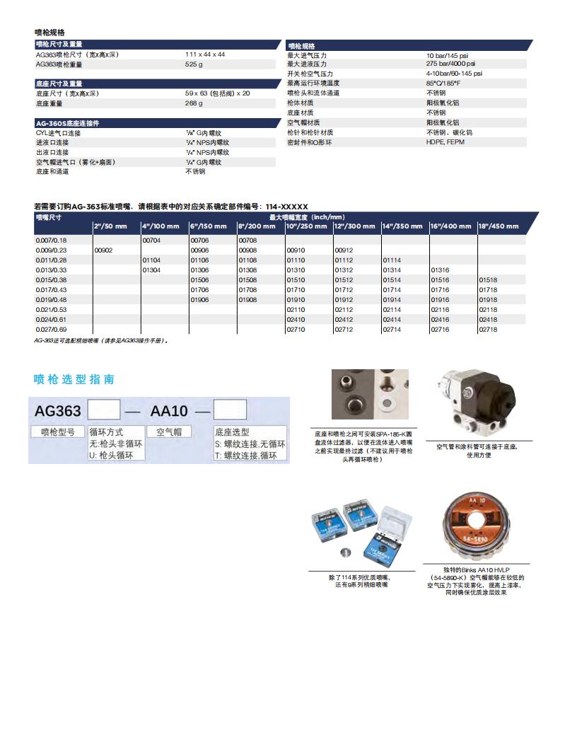 8-CFT-G-P-A-8-AG363_01.jpg