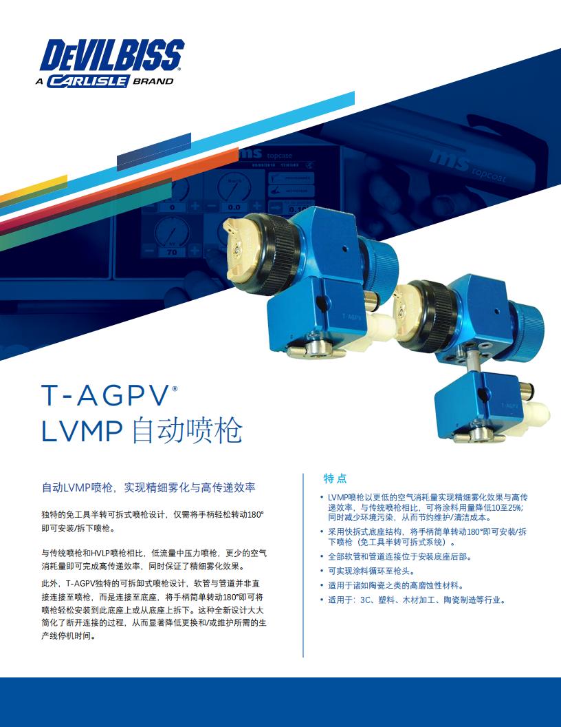 1-CFT-G-P-A-1-T-AGPV_00.jpg