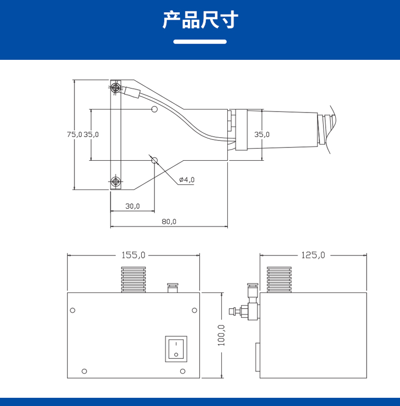ST203AB整机型扇形离子风蛇  (4).jpg