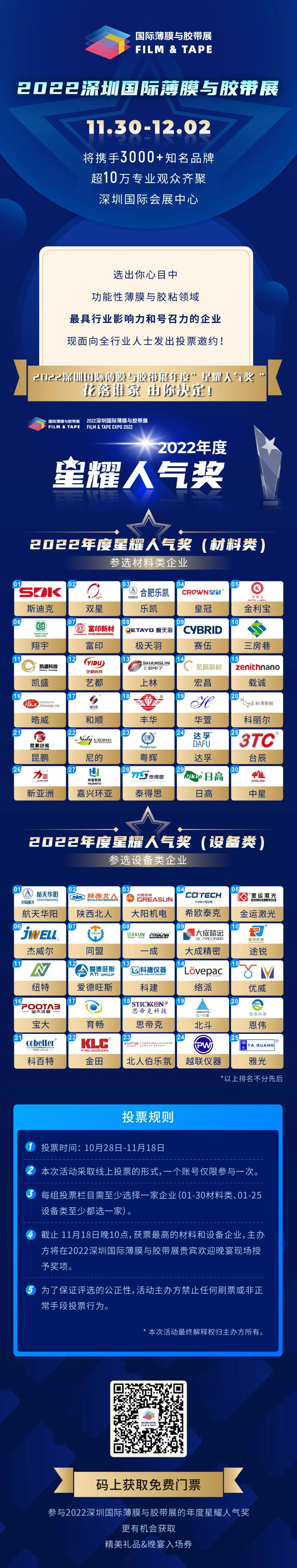 微信图片_20221029080421.jpg