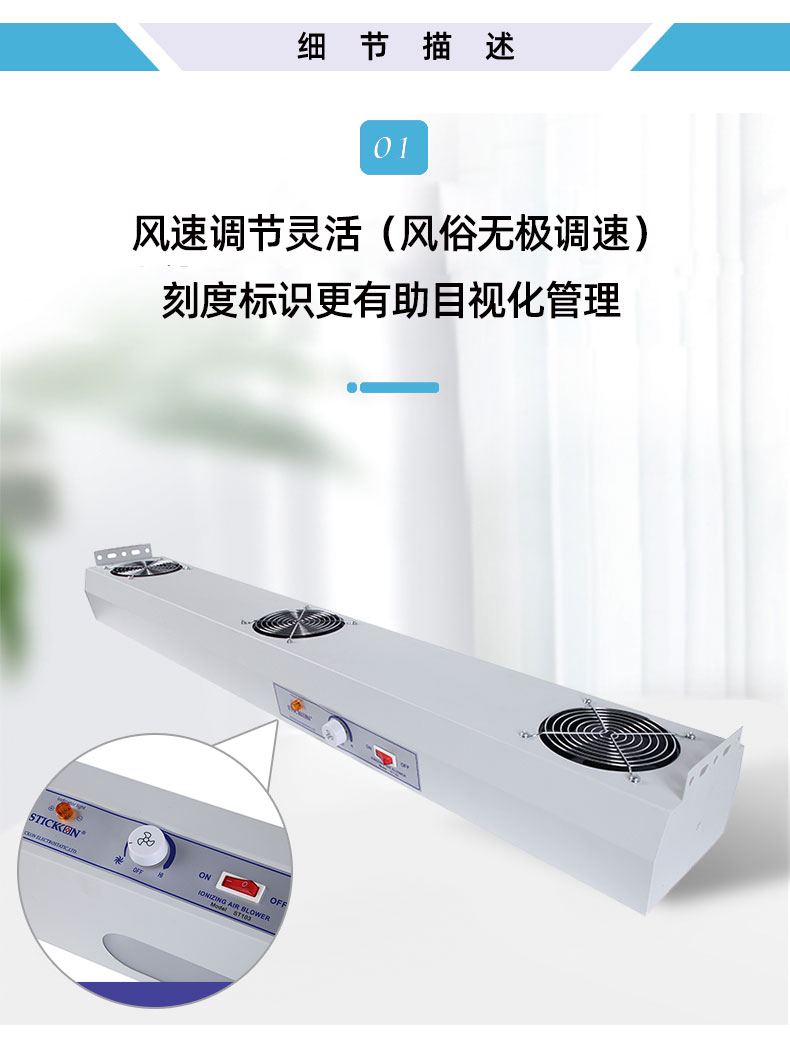 ST103悬挂式三头交流离子风机_06.jpg
