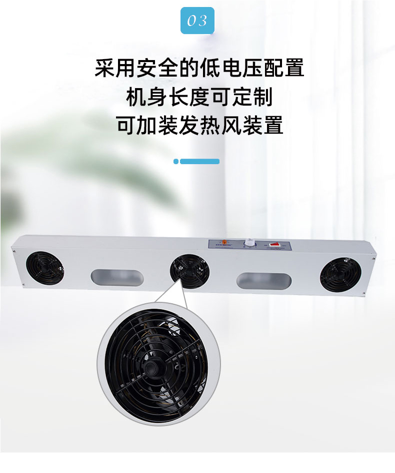 ST103悬挂式三头交流离子风机_08.jpg