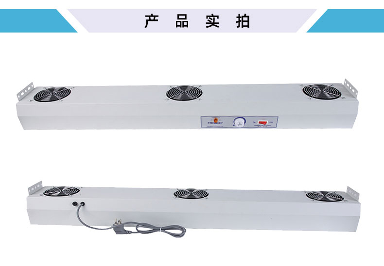 ST103悬挂式三头交流离子风机_02.jpg