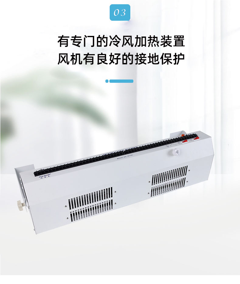 ST104加长型卧式离子风机_08.jpg