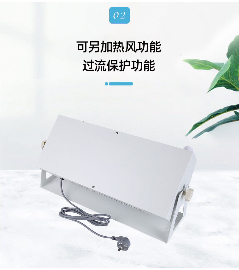 ST105大卧式离子风机_07.jpg
