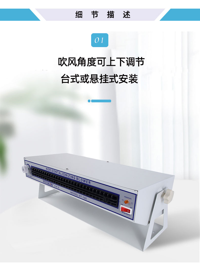 ST105大卧式离子风机_06.jpg