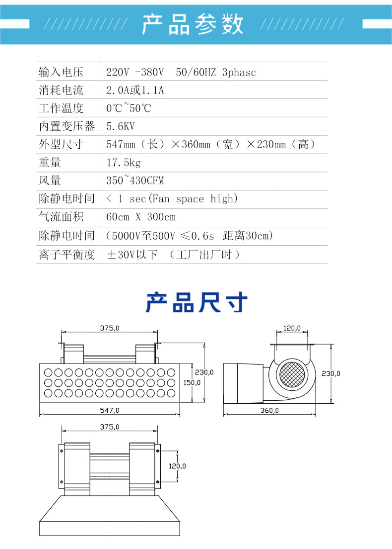 ST109离子风鼓_10.jpg