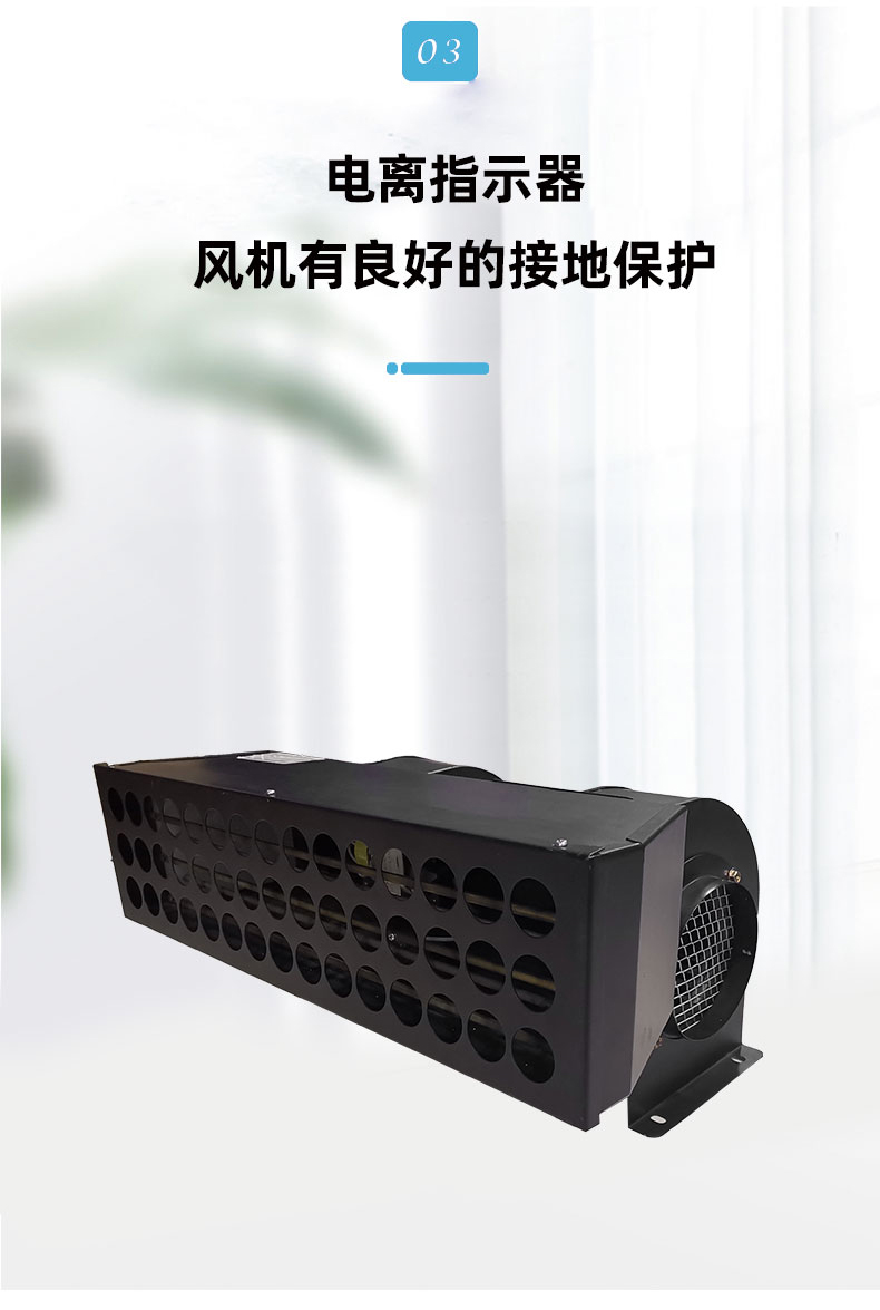 ST109离子风鼓_08.jpg