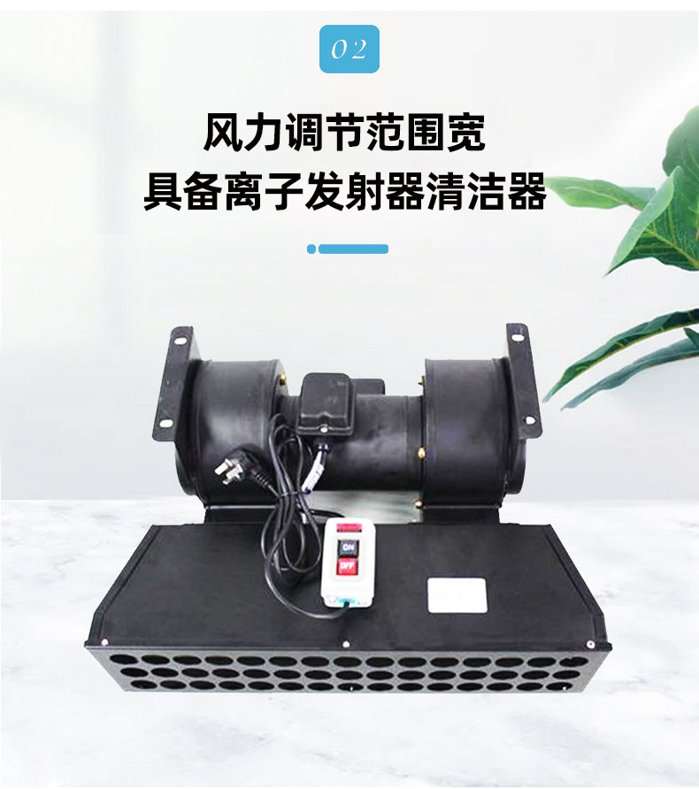 ST109离子风鼓_07.jpg
