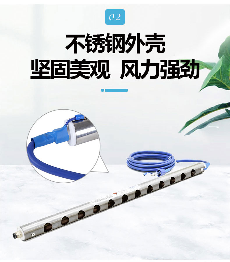 ST502A不锈钢离子风棒_05.jpg