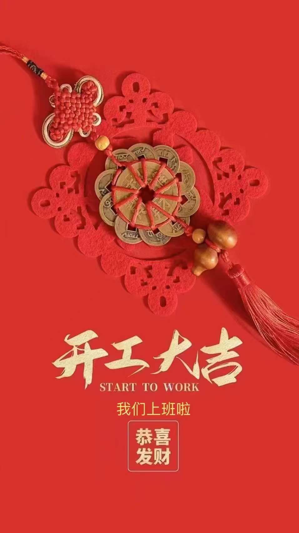 微信图片_20230129094800.jpg
