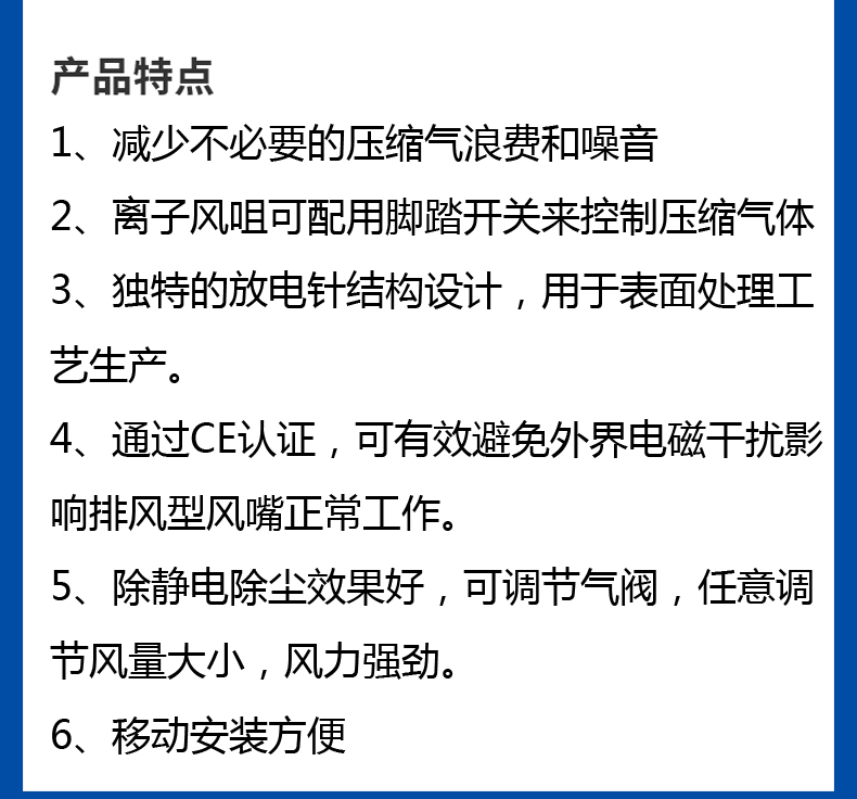 ST 201 B 压电式离子风嘴  (2).jpg