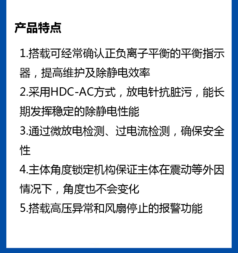 ST101E按键式台式直流离子风机 (2).jpg