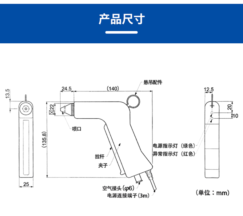 ST-6F离子风枪  (6).jpg