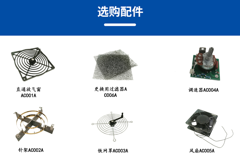 ST106A最新款不锈钢四头交流离子风机  (7).jpg