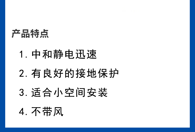 ST501离子铜棒  (2).jpg
