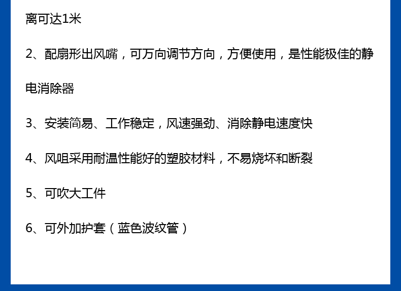 ST 202G扇形离子风蛇嘴 (2).jpg ST 202G扇形离子风蛇嘴 (2).jpg