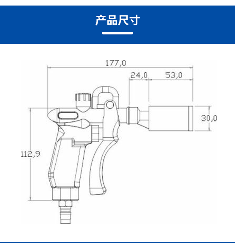 ST 302 B交流式离子风枪  (6).jpg