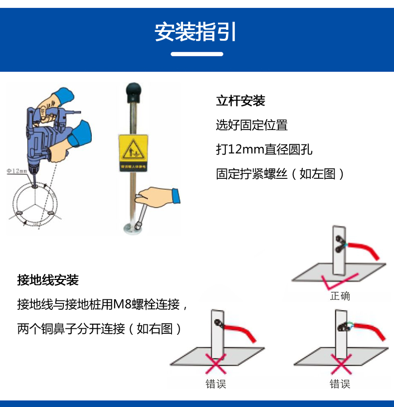 ST36声光报警型人体静电释放器 (4).jpg