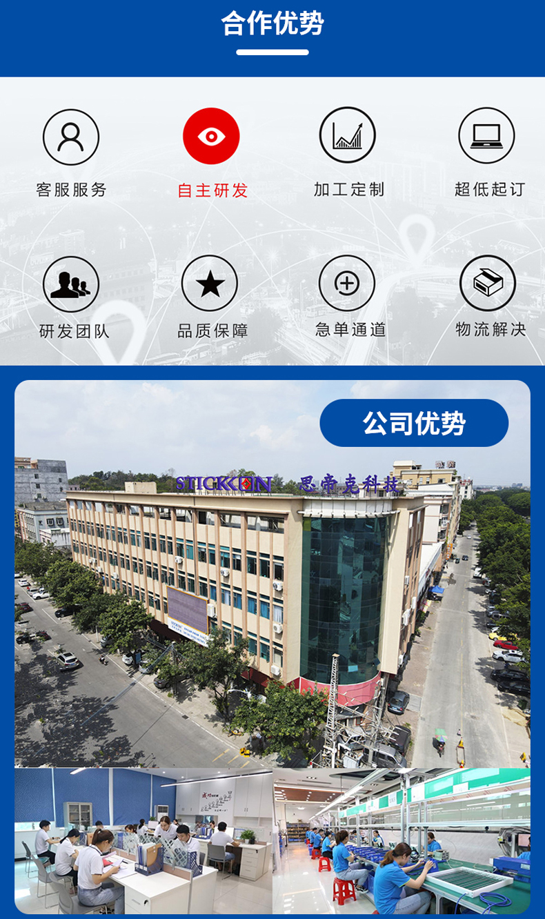 ST-DC-507A气源型高频交流离子风棒 6.jpg