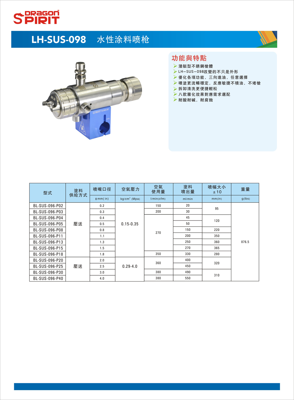 LH-SUS-098.jpg