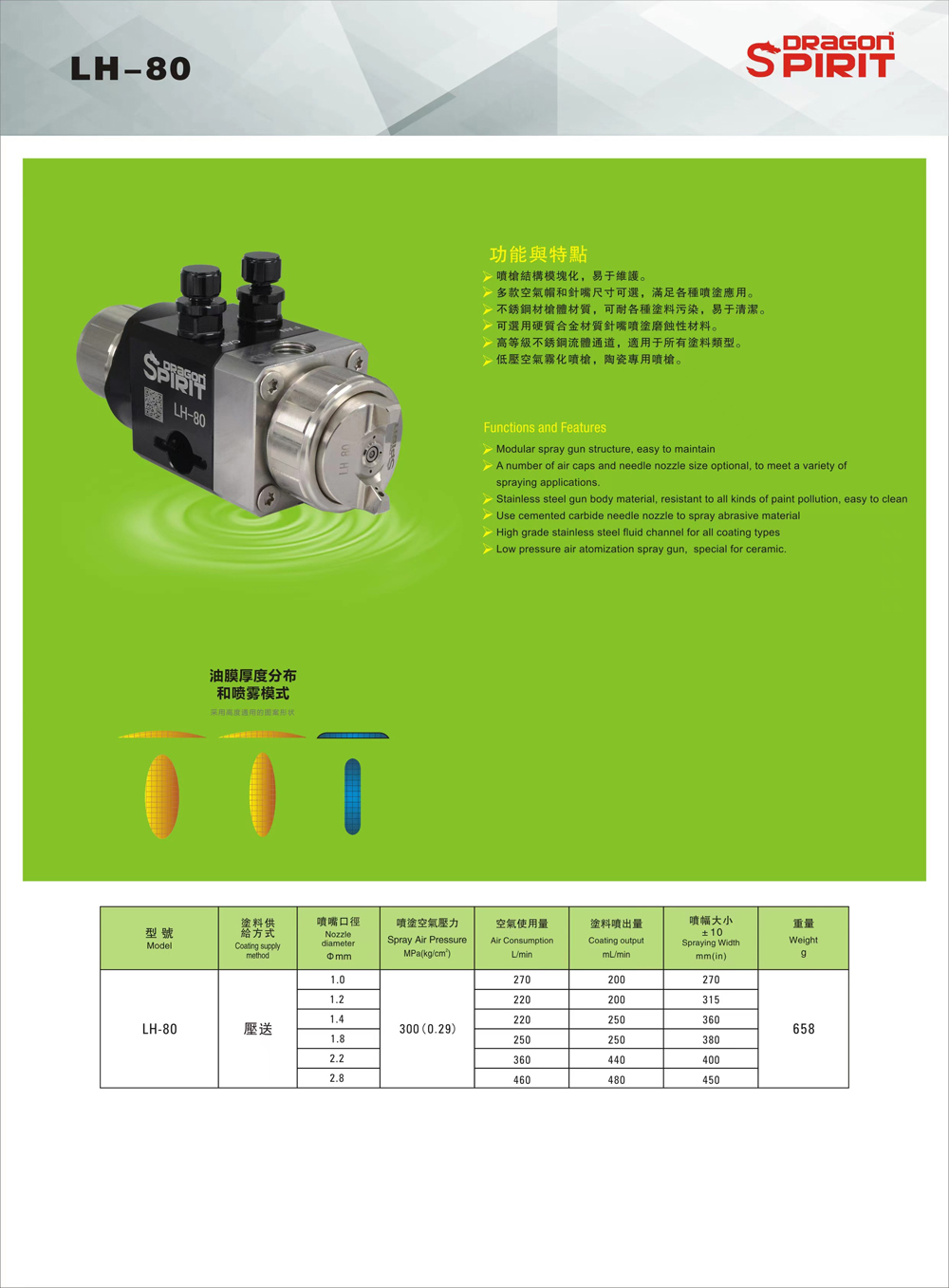 LH-080.jpg