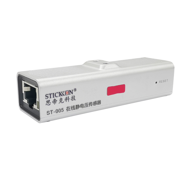 ST-005  在线静电压传感器